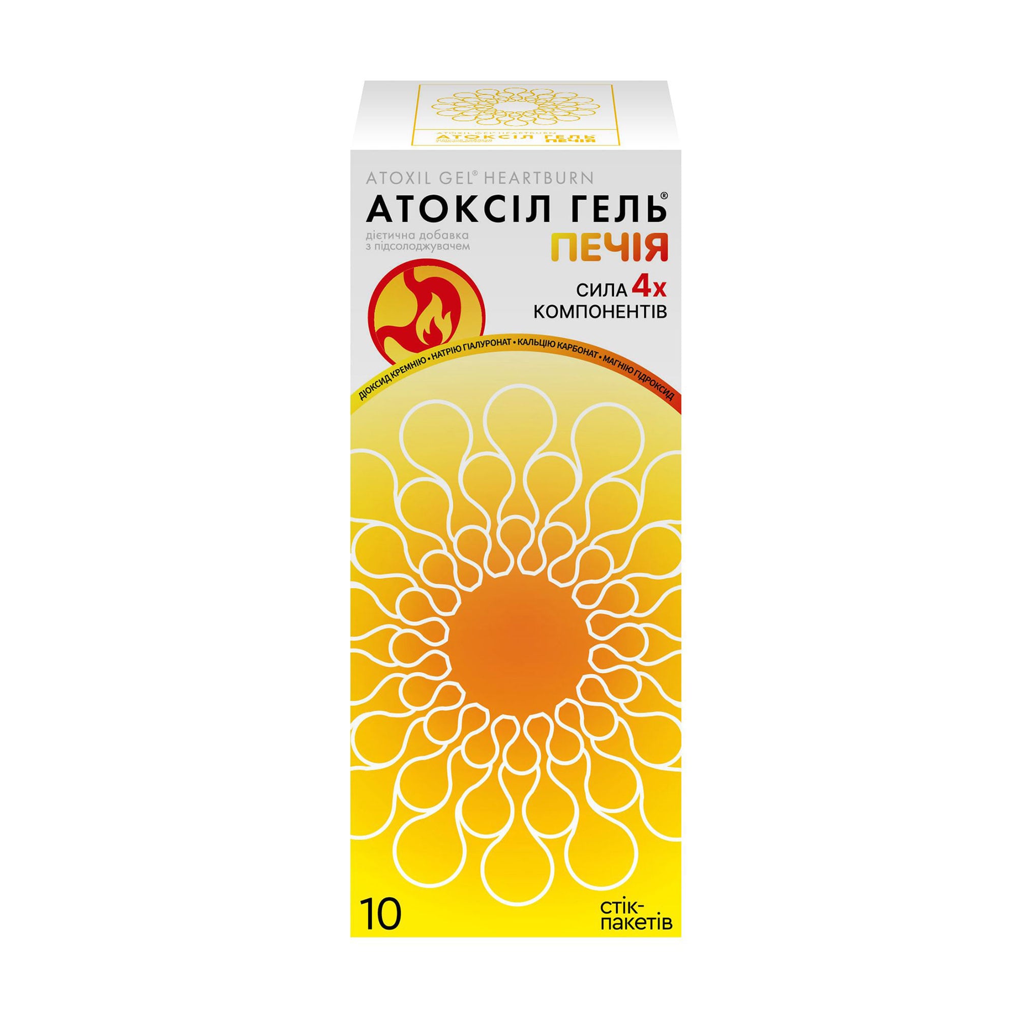 Ентеросорбент Орісіл-Фарм Атоксіл гель печія, 10*20 г